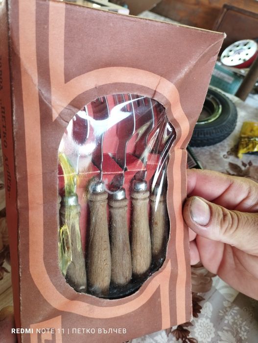 Комплект прибори Петко Денев