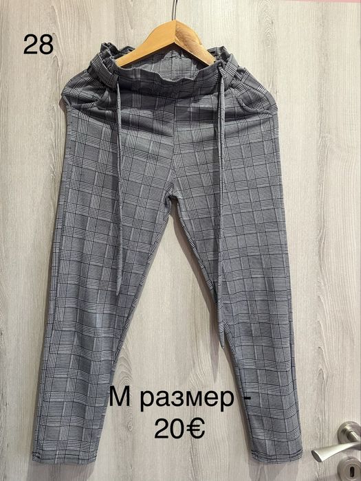 Дамски блузи и панталони на достъпни цени