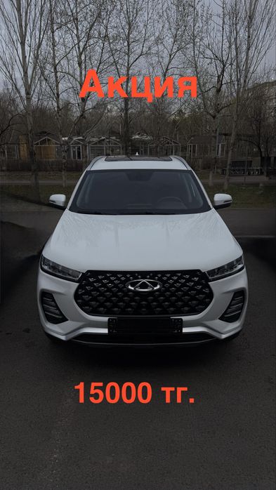 Аренда авто с выкупом
