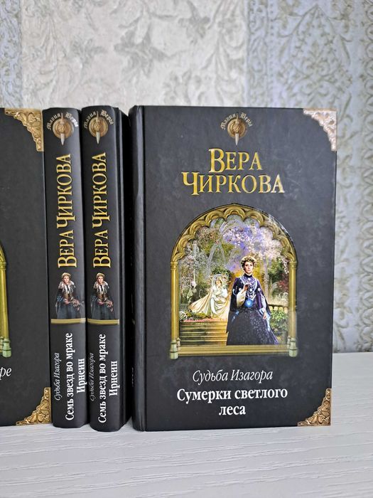 Фэнтази, эпичные циклы