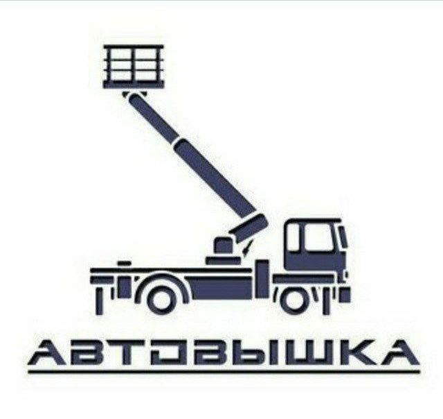 Usluga AvtoVishka 28/45 metr