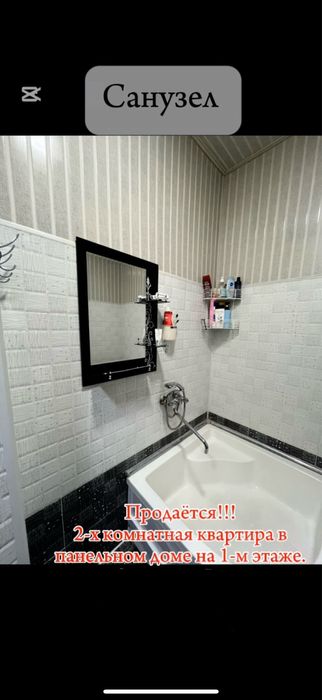 Продается 2х комнатная квартира Город Зарафшан