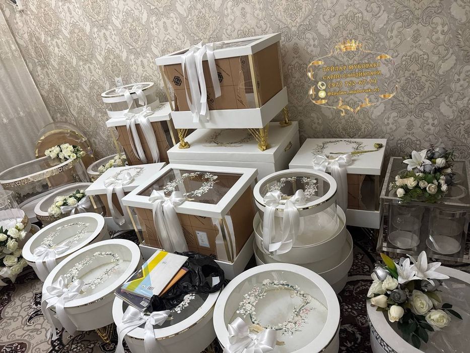 Замонавий сарпо кутилари сиз ва якинларингиз учун, танлаш имкони бор