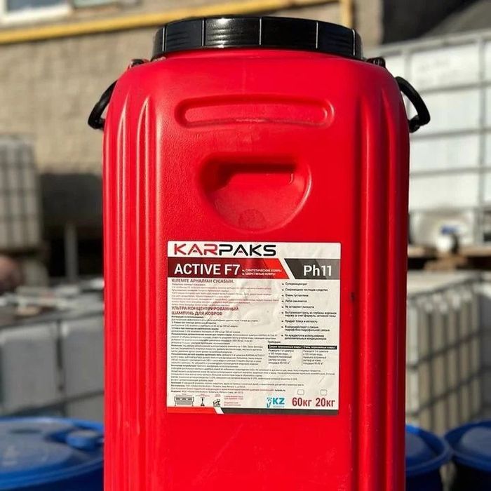 Ковромойка Чистка ковров Стирка ковров