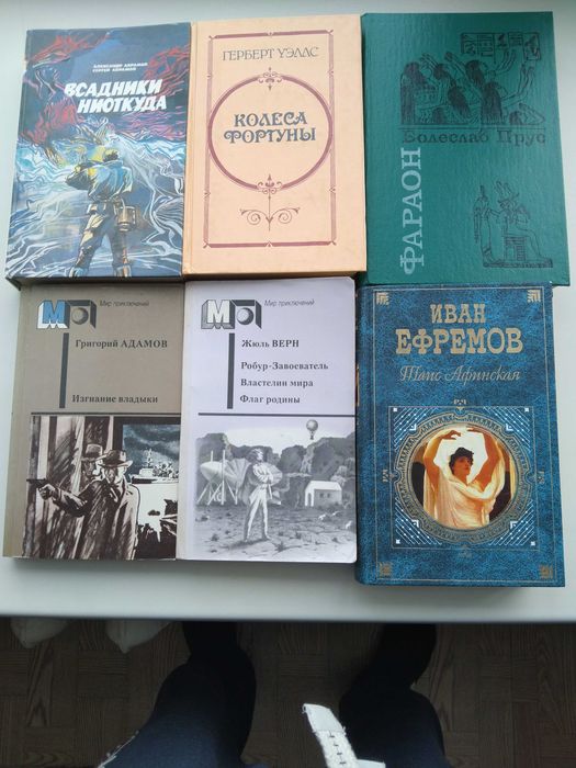 Книги разной тематики