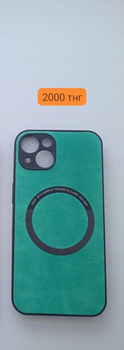 Чехол на iPhone 14 pro