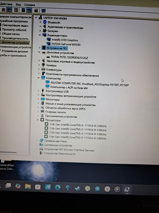 Ноутбук обмен или продажа