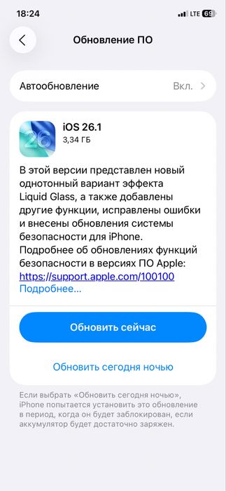 Iphone 11 sotiladi srochna 270$