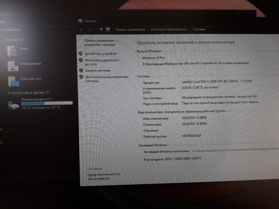 Моноблок HP ProOne 600 G2 21.5д