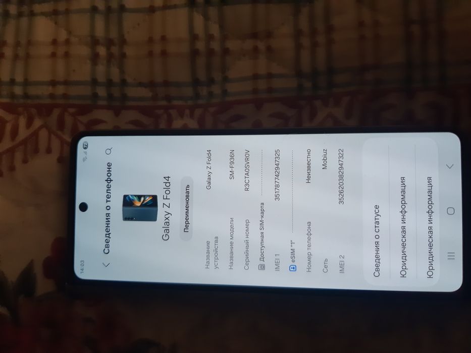 Samsung z fold 4   12/256