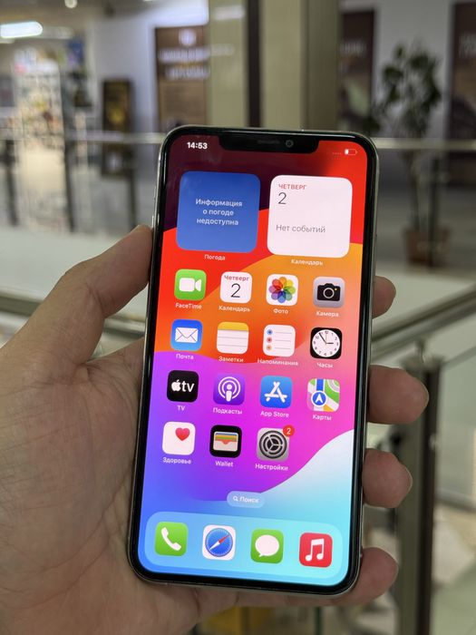 Айфон 11 про мах 256 гб