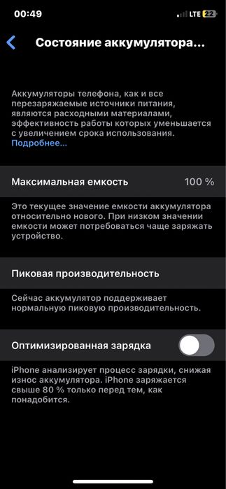 iPhone X с гарантией