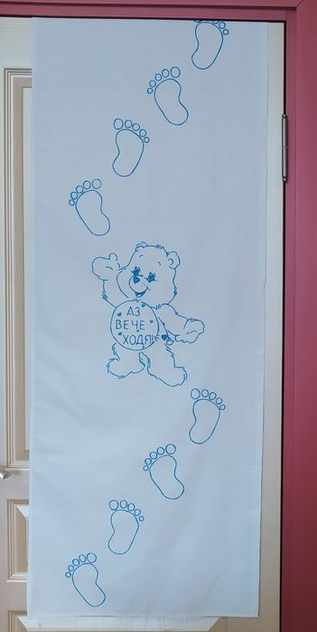 Пътечки за прощъпулник/ прохождане