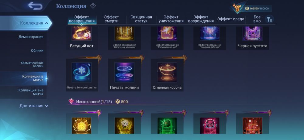 Продажа топого аккаунта MLBB