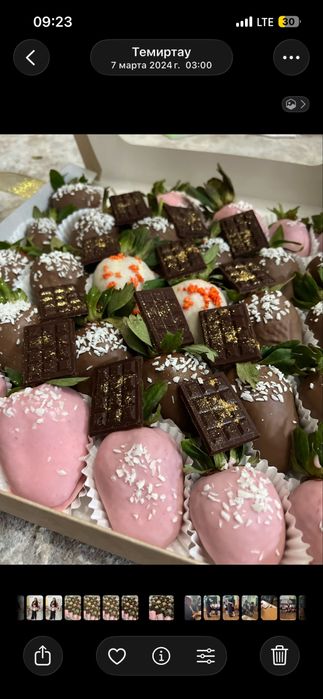 Клубника в шоколаде по 5000