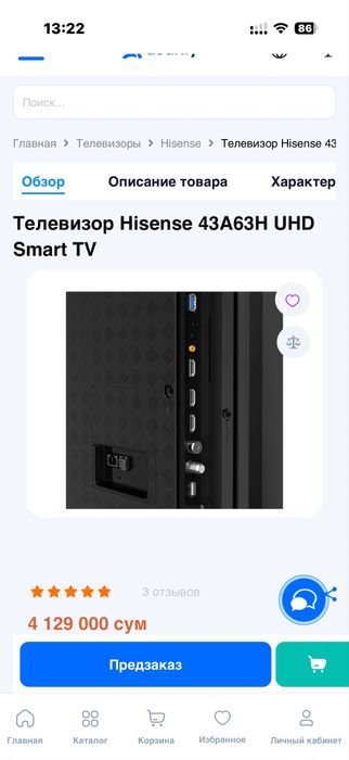 Продается смарт телевизор Hisense 43A63H