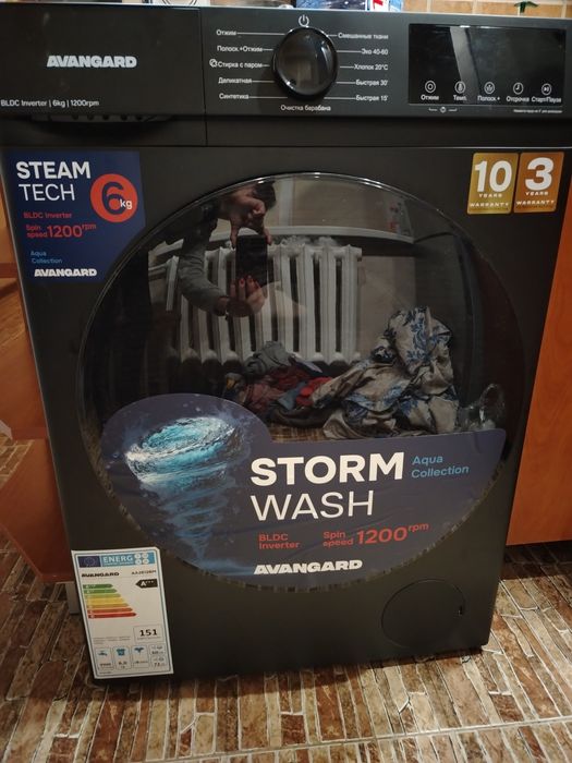 Стиральная машина AVANGARD