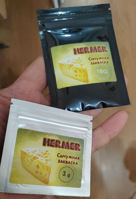 Hermer сычужная закваска.