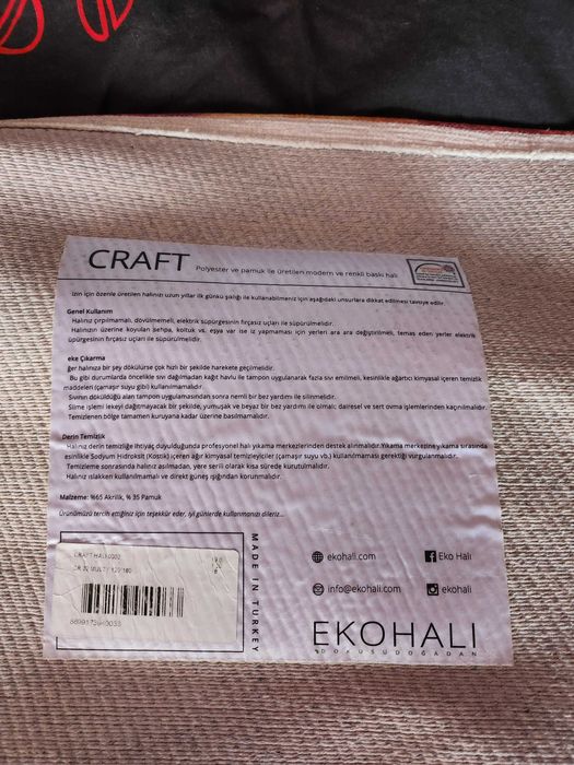 Килим с размери 120/180