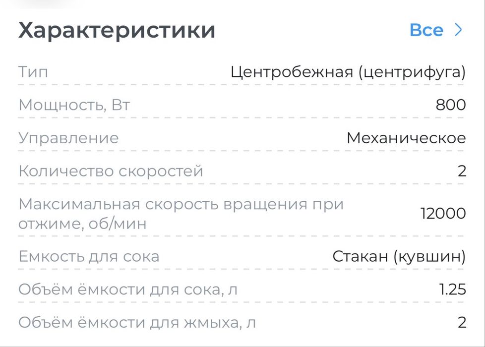 Соковыжималка Braun продаю дешево