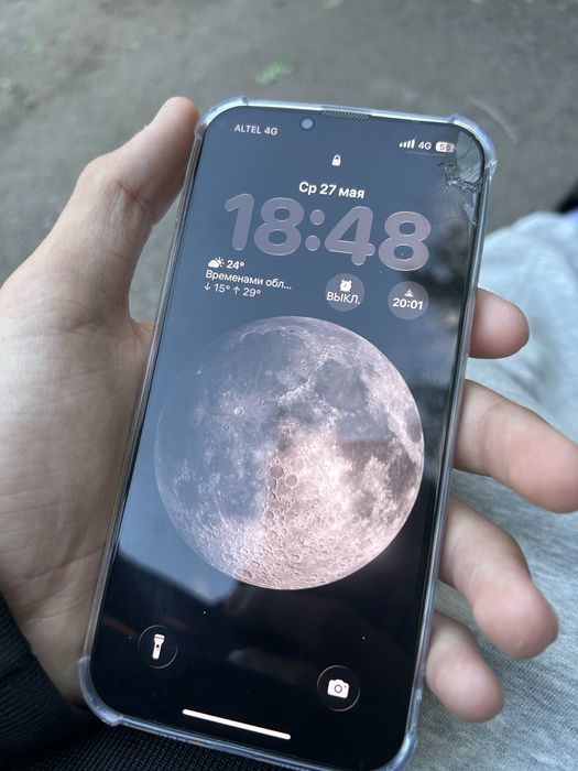 iPhone 13 pro max