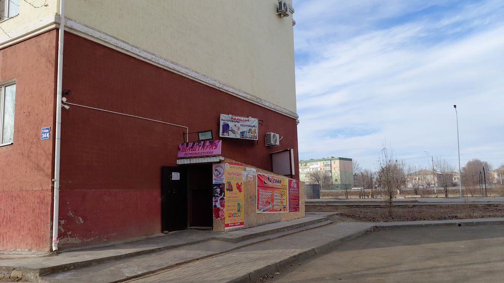 Аренда помещение