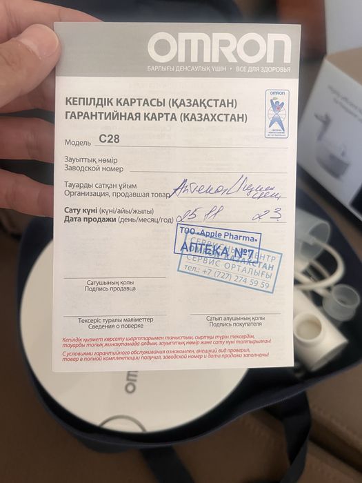 Небулайзер OMRON