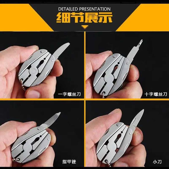 Брелок мультитул (мультиинструмент)