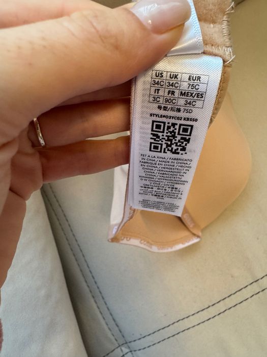 Сутиен Guess - Нов