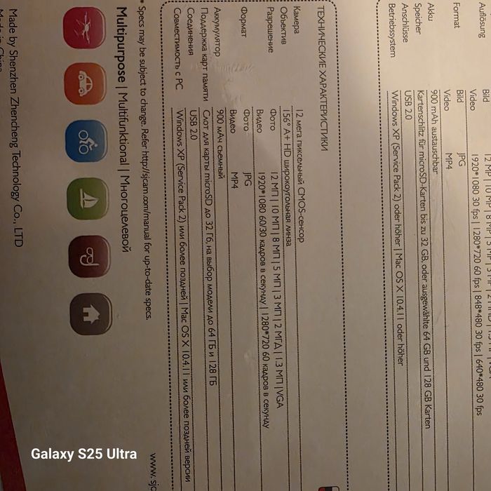 Экшн Камера Новая.