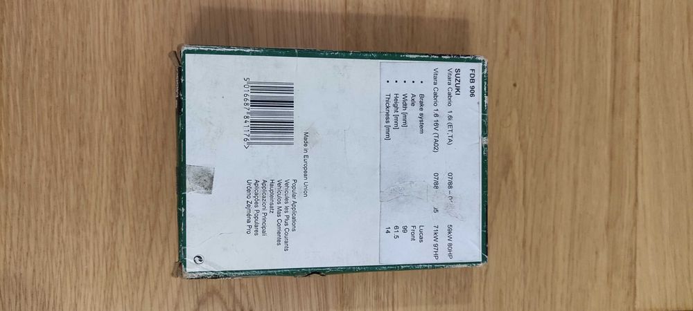 Накладки Ferodo Target за Сузуки Витара, Самурай