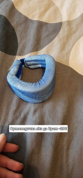 Ортопедична бебешка яка за врат