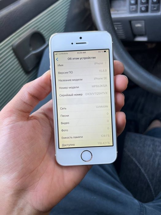 Iphone Se 2016 Gold rangda