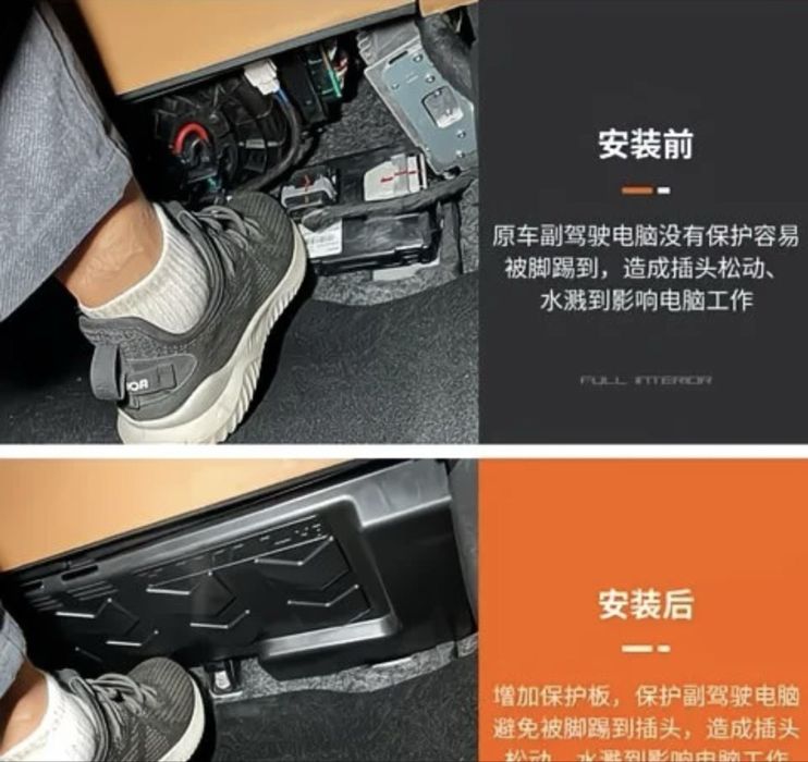 Защитный экран Haval h5