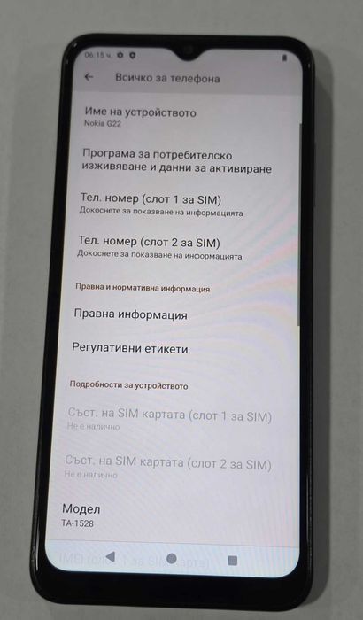 Nokia G22 128GB 4GB RAM Dual