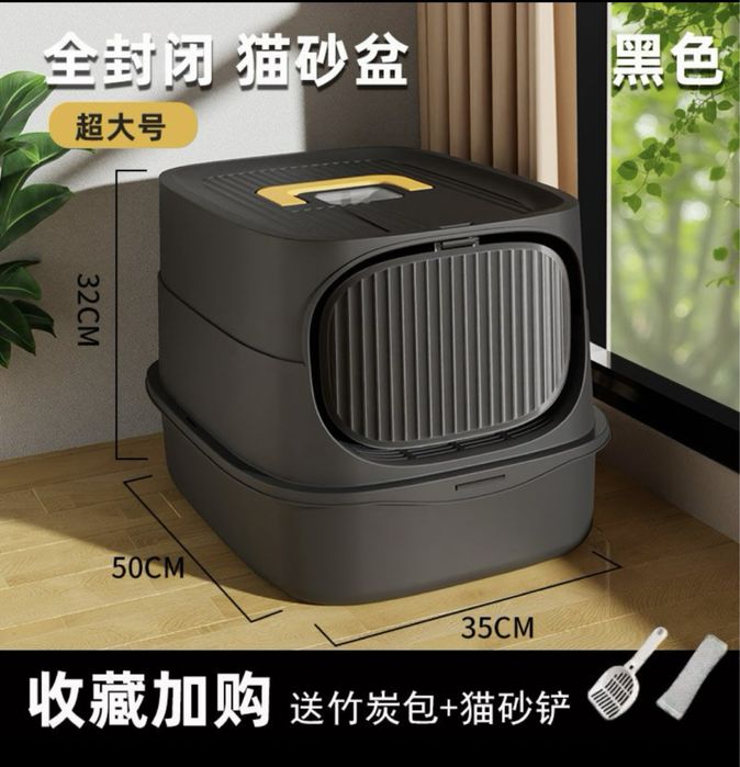 Продам латок для кота