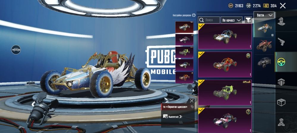 Аккаунт пабг сатылады