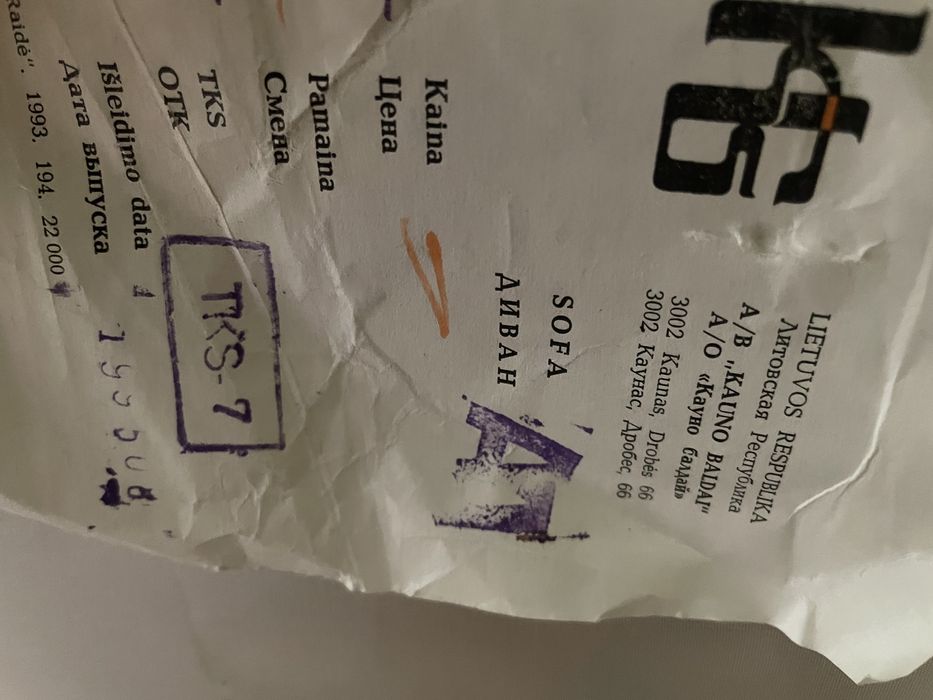 Диван угловой ( Литва)