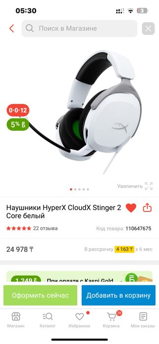 Наушники HyperX и Razer
