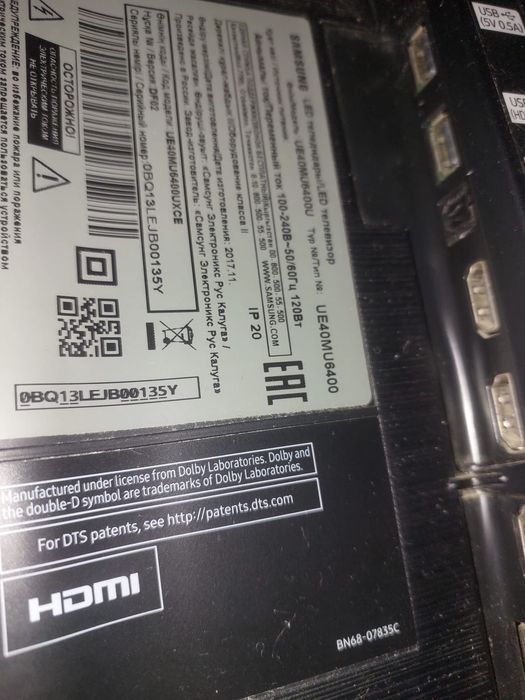 Телевизор самсунг смарт