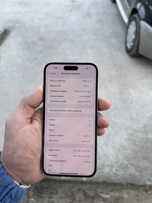 iPhone 14 pro max 256GB