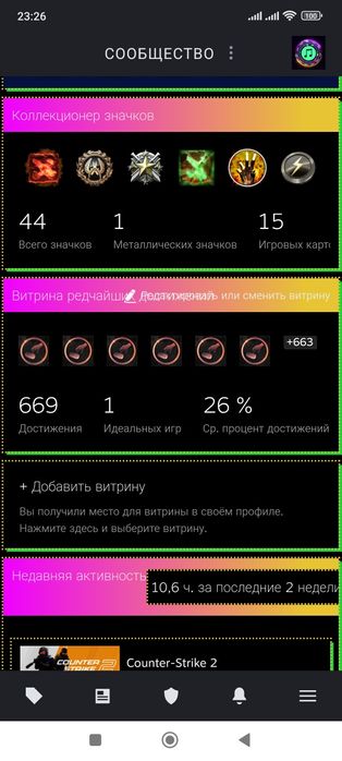 Продам Стим аккаунт