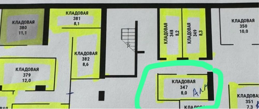Кладовка на уровне Р2