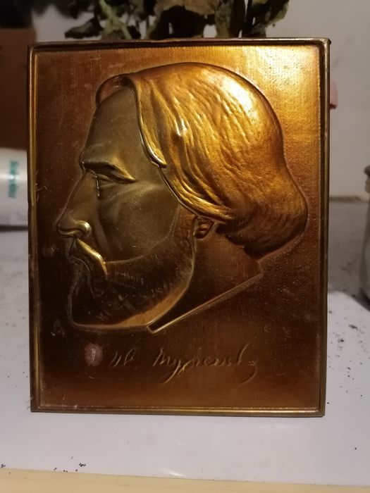 Сувенири, медни и гипсови пана, 1300 години България