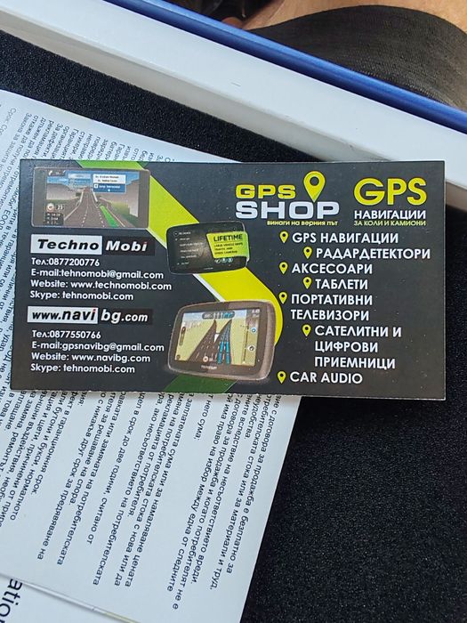 West road Навигация Waze