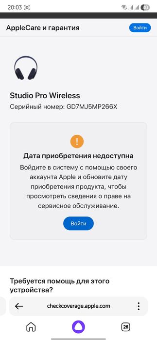 Beats Studio Pro(синий)