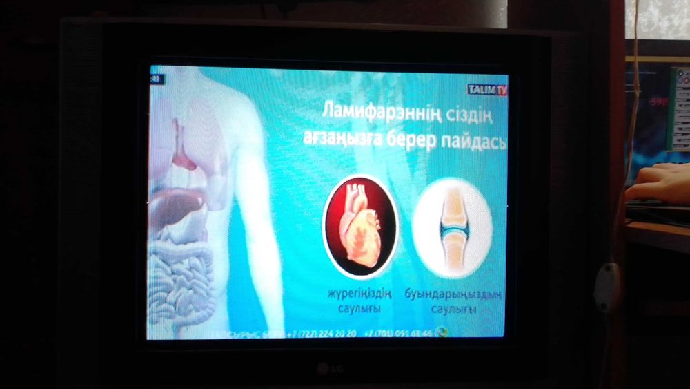 Продам цветной телевизор LG!