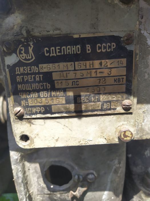 Поливной насос. для трактора.