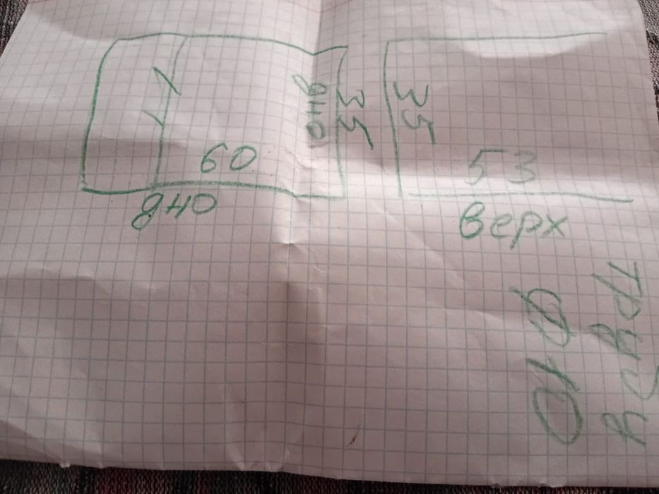 Продам бак из нержавейки для бани
