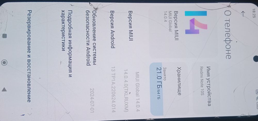 Редми ноте 10,хороший